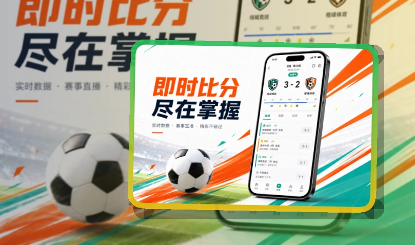 MK体育赛程提醒APP下载|按手机系统选择更方便